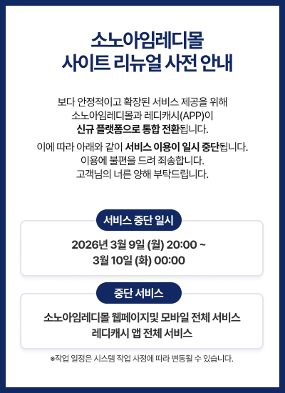 앱 안내 이미지